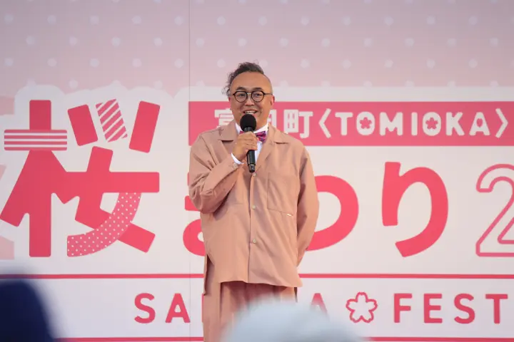 司会・ナレーション