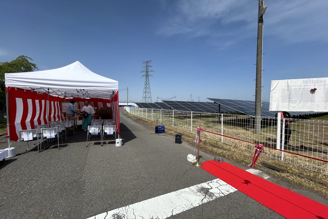 日東紡富久山事業センター太陽光設備稼働式典